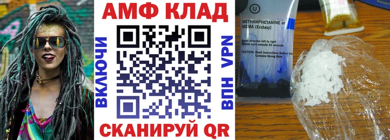 Амфетамин Premium хочу наркоту mega рабочий сайт Черепаново
