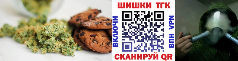 гидра ссылка  Черепаново  Еда ТГК конопля 