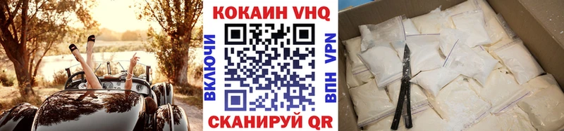 КОКАИН Перу  Черепаново 