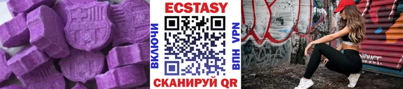 Экстази 99%  Черепаново 