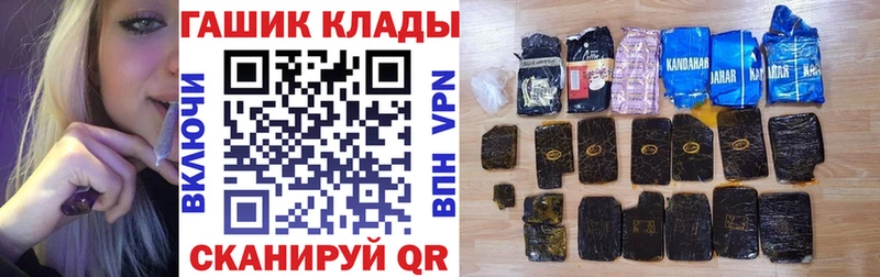 Гашиш Premium  мега ссылки  Черепаново 