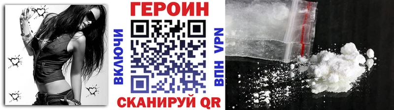 блэк спрут маркетплейс  Черепаново  ГЕРОИН гречка 