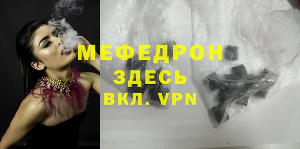 стафф Елабуга