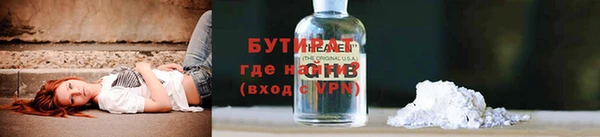 гидропоника Абдулино