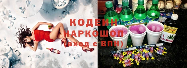 COCAINE Абаза