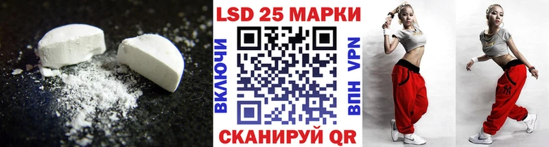 ЛСД экстази ecstasy  Черепаново 
