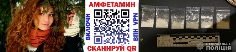 Первитин винт как найти закладки Черепаново