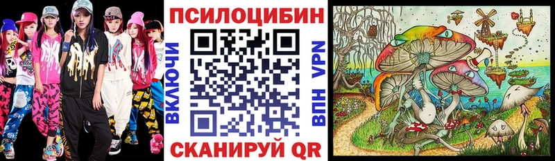 Галлюциногенные грибы прущие грибы  Черепаново 