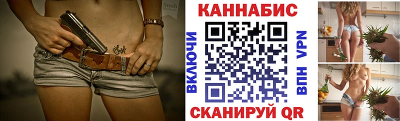 МЕГА онион  Черепаново  Бошки Шишки индика 